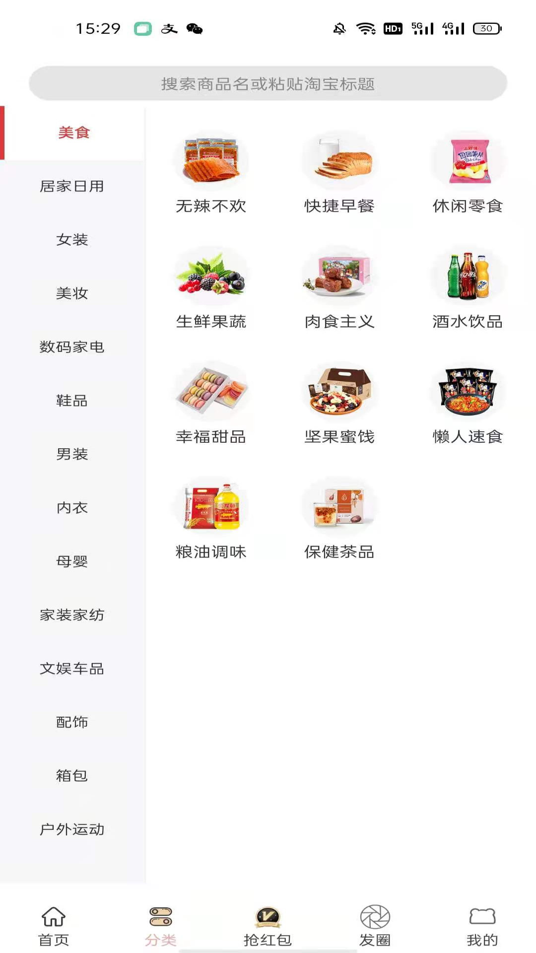 天睿联盟图1