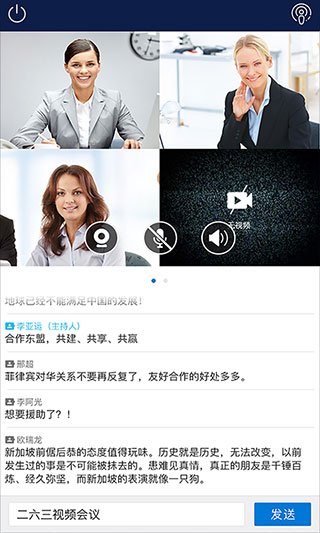 截图2