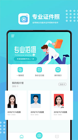 截图1