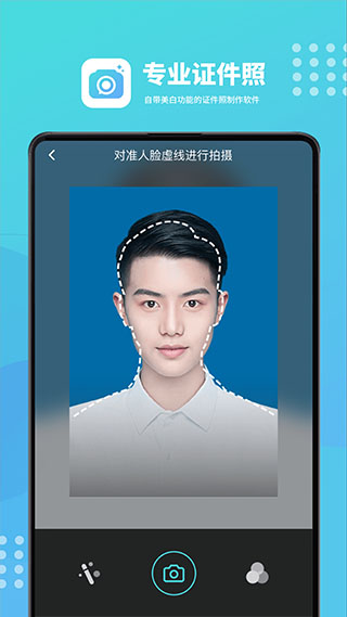 截图2