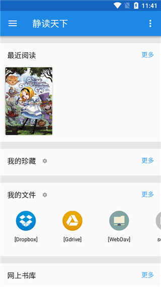 截图3