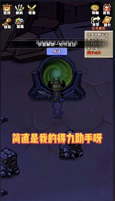 截图3