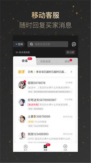 截图4