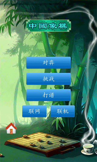 截图1
