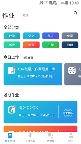 截图1
