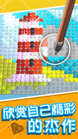 绘画小天才图2