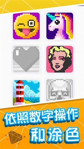 绘画小天才图1