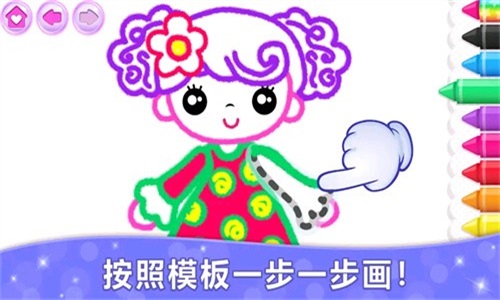 绘画大佬图1