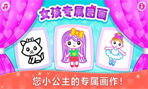 绘画大佬图2