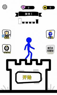 无敌小勇士图1