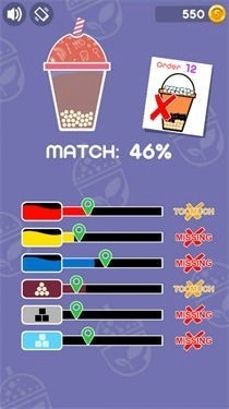 珍珠奶茶制造工图2