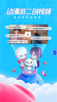 波洞图2
