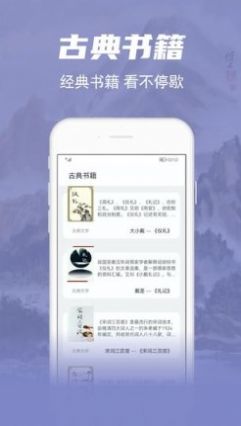 彬润阅读器图1