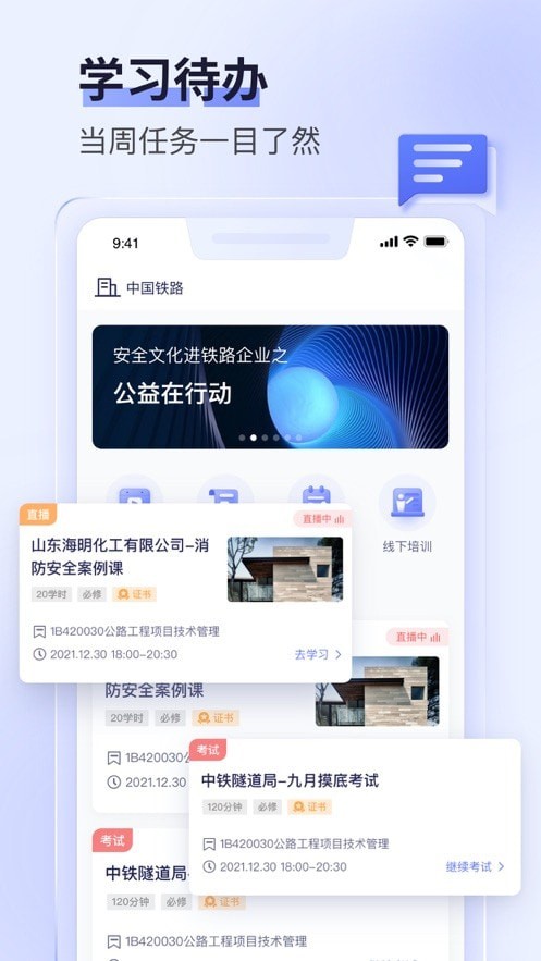 数培通图2