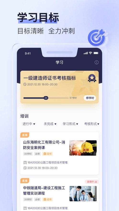数培通图4