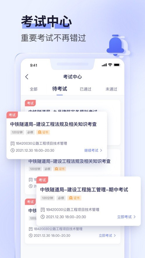 数培通图1
