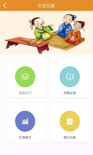 语经慧图2