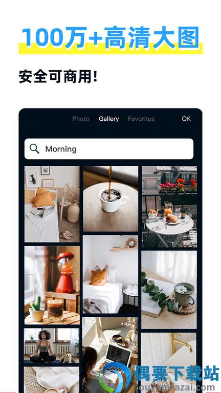 海报制作大师图3