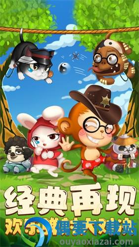 决斗动物之森免费版图2