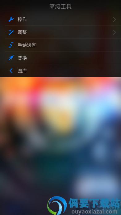 procreate内购版图4