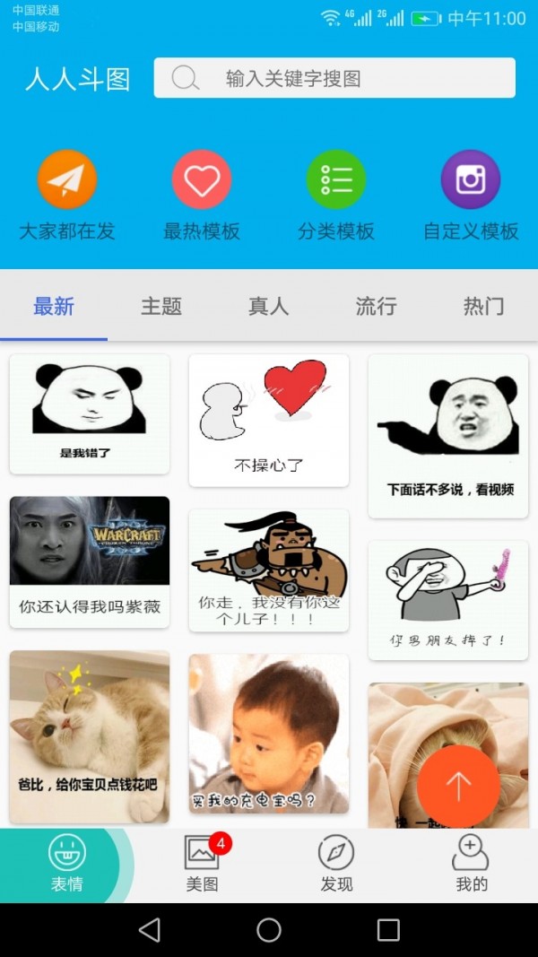 图2