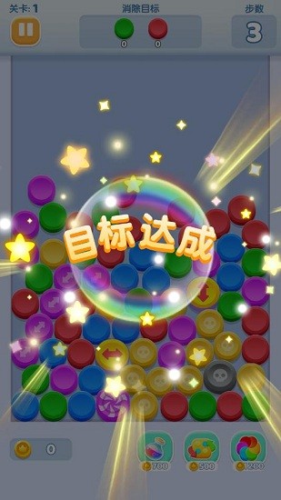 王牌乐消消图2
