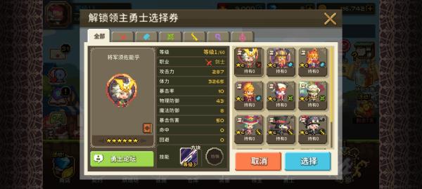 克鲁赛德战记台服