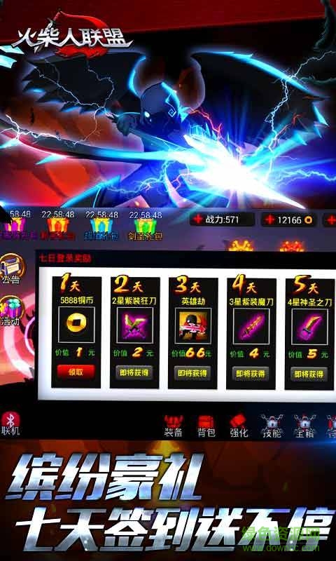 火柴人联盟盲眼神僧内购破解版图2