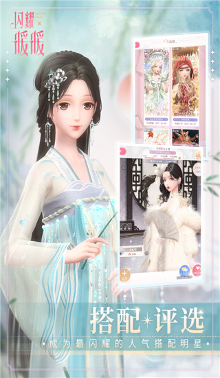 闪耀暖暖全服装解锁版