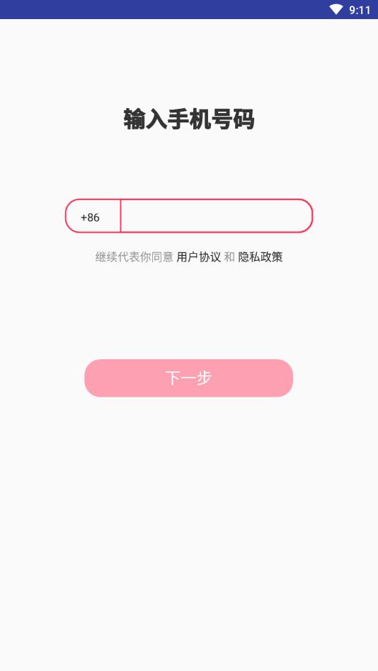 人人逗拍图1