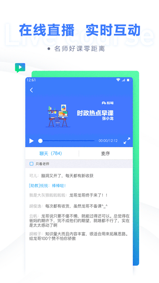 粉笔图2