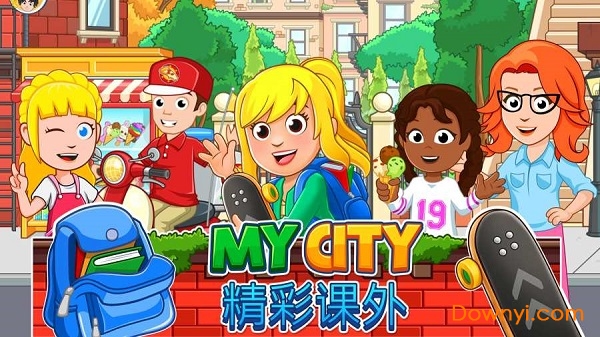 我的城市放学后免费完整安卓版（My City After School）图3