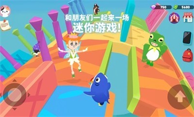 天天玩乐园国际服图1