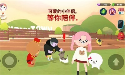 天天玩乐园国际服图5