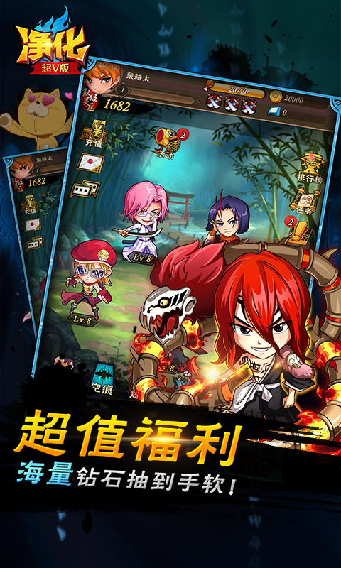 净化bt版果盘版
