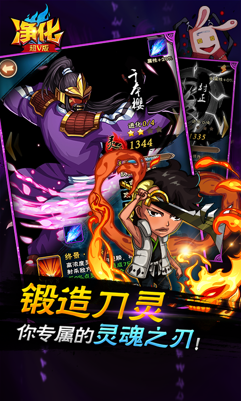 净化bt版果盘版