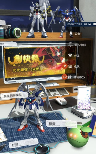 高达创坏者MOBILE图5