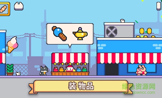 超级猫兄弟2无限金币