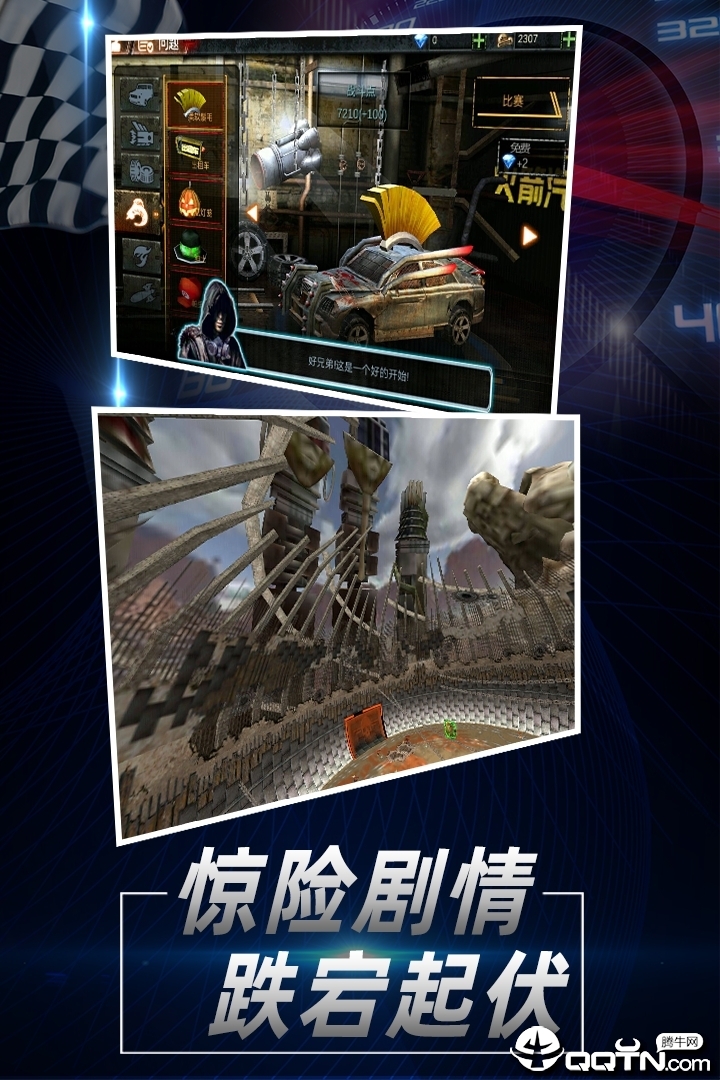 指尖坦克内购版