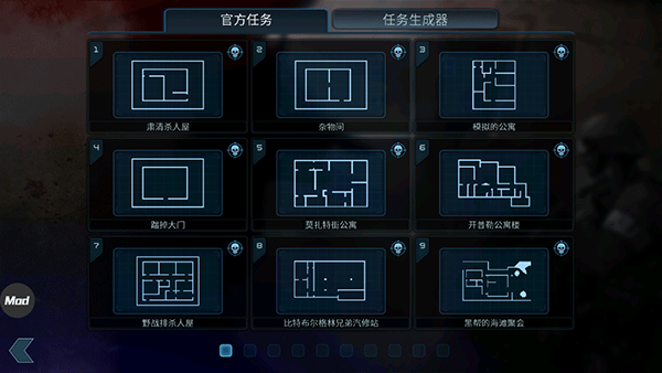 破门而入图2