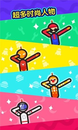 火花侠大作战图3