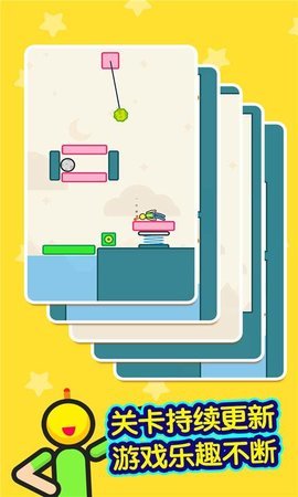 火花侠大作战图2