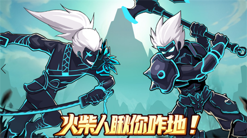 火柴人瞅你咋地无限金币钻石版图2