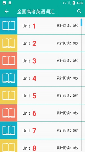 蜜蜂英语单词速记安卓版图3