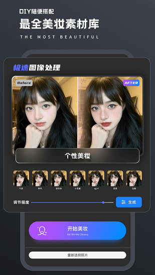 复得相机图4