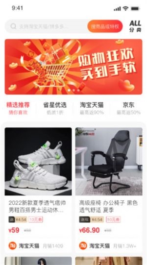 惠省星图2