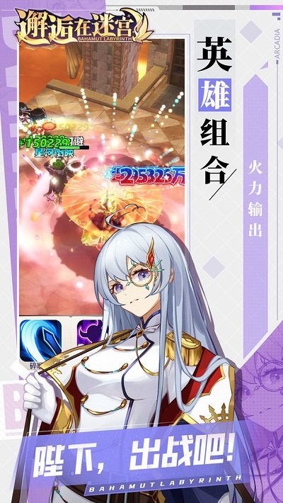 邂逅在迷宫单机内购版
