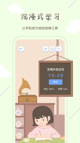 TourCafe自习室