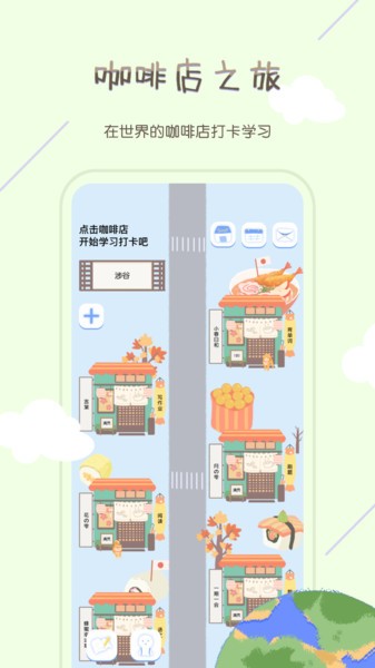TourCafe自习室图4