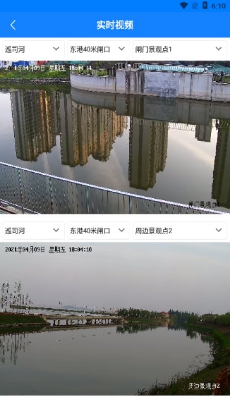 闸口管理系统最新版